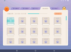 去往快乐星球采集到UI-试题相关