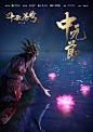 斗破苍穹官微的照片 - 微相册