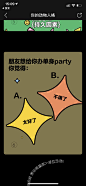 23网易云音乐 动物MBTI互动测试