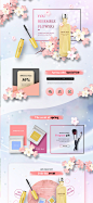 春季高端化妆品网页PSD模板Spring cosmetics web PSD template#tiw348a3602 :  