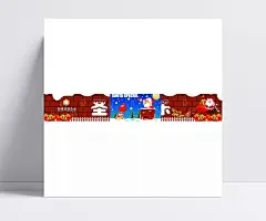 圣诞节活动横幅海报|PSD素材,节日素材,圣诞节,海报,海报设计,海报模板,海报素材,圣诞海报,节日海报,PSD分层素材