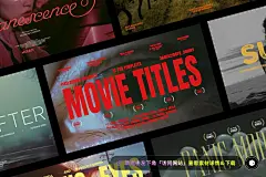 Film Titles Collection⎪12套横版电影电视剧预告片海报