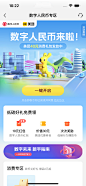 美团外卖 (239)
