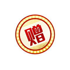 陈小漂亮采集到png素材