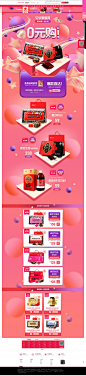 2018-99-59-鹤王保健品旗舰店-天猫Tmall.com