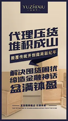 投以木瓜品牌设计有限公司微信号iMOMOi1118约设计请联系上面微信设计排版设计广告海报海报宣传品牌设计品牌形象设计广告视频制作剪辑产品设计微商品牌产品设计网站设计微商品牌设计手绘漫画插画定制设计微商团队合作大型广告投放品牌宣传广告地铁投放品牌宣传广告视频投放产品摄影