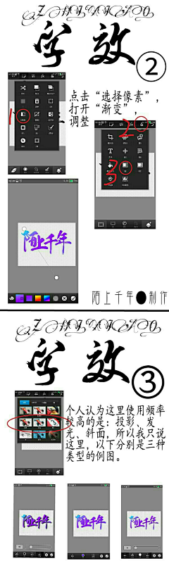夙殷采集到〖教程〗非原创,侵删