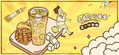 第二价半价  - 源文件下载【酷图网】水果茶,满杯水果茶,大颗粒水果茶,超级水果茶,招牌水果茶,清新水果茶,四季水果茶,王牌水果茶,霸气鲜果茶,手工水果茶,缤纷四季果茶,霸气水果茶,热带水果茶,奶茶,创意水果茶,水果茶海报,水果茶广告,营水果茶,水果茶展板,水果茶宣传,奶茶水果茶,水果茶灯箱,水果茶饮品,冰爽水果,