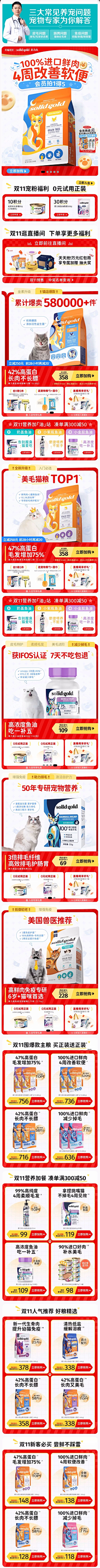 塔惜夜采集到私域