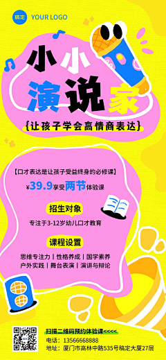 MBSY8uhZ采集到学习