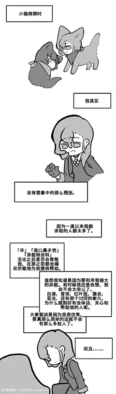 一些不为人知的真相（4）
