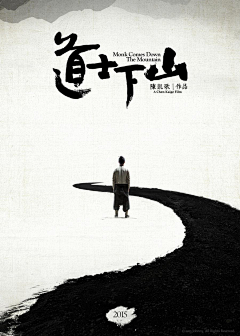 LING吖采集到书法体