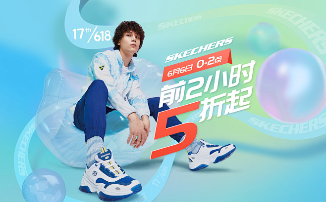 skechers斯凯奇官方旗舰店 - 京...