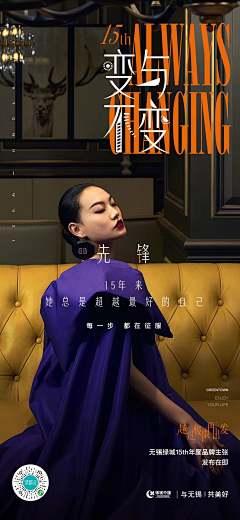 小小泥采集到版式