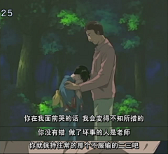 壹掃秋風采集到金田一少年事件簿