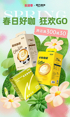 骑独郎采集到乐活季