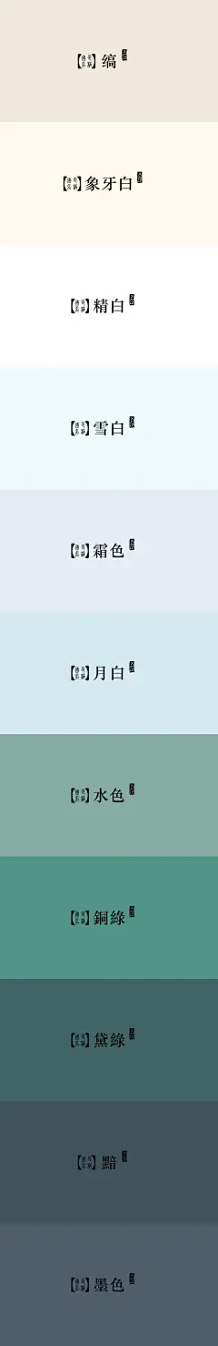 视觉日刊的照片 - 微相册