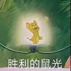 酱油1987采集到趣味
