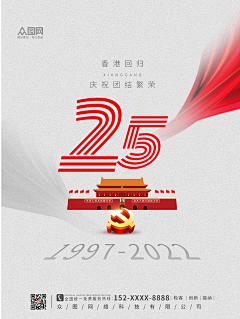 电视剧p采集到平面设计