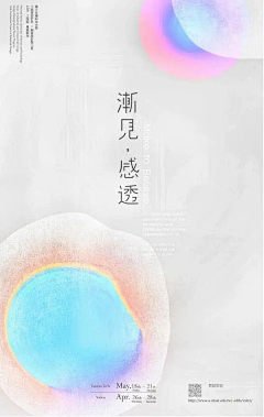 威武嘚三少采集到平面