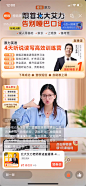 240425-跟着北大艾力，告别哑巴口语-截屏