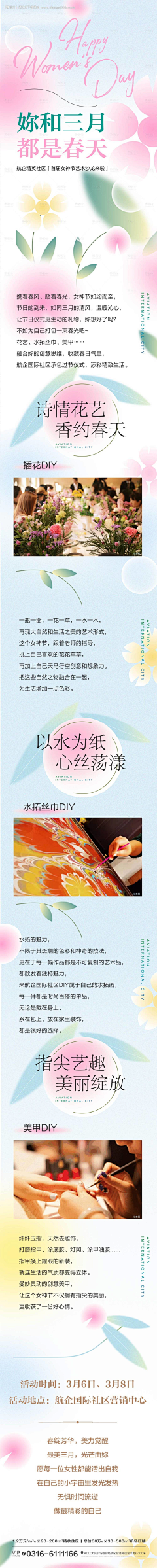 路无邪爱搜赌哇采集到试用