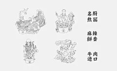 小南帽牛肉特色小火锅_杭州好西好品牌策划有限公司_【68Design】