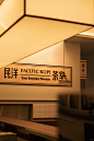 空间｜民洋茶室 · 南洋风情 · 中古韵味  - 小红书