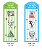 零售小铺便利贴可爱卡通小动物组合手帐便签纸日记本diy装饰素材-淘宝网