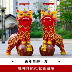 七段数景观雕塑摆件采集到蛇年雕塑吉祥物小品摆件