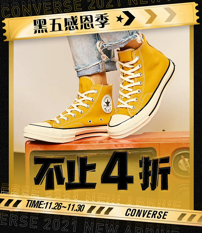匡威（Converse）京东自营专区