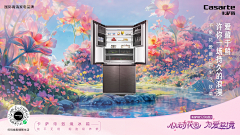 卡带姗姗采集到B【灵感】电商banner 家电创意灵感