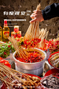 美食摄影｜重庆费队长串串火锅拍摄 - 小红书