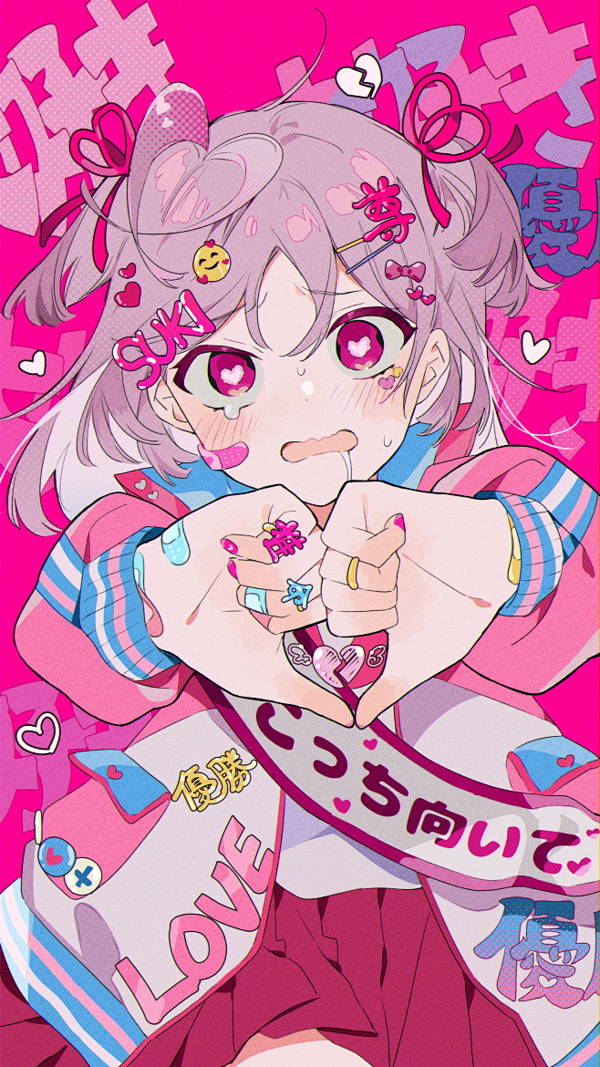 おむたつ/omutatsu