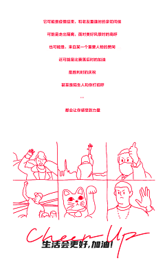 KKStore采集到视觉包装
