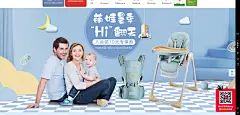 7.18页面-贝能旗舰店-天猫Tmall.com