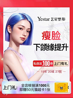 阿鱼vv采集到小红书