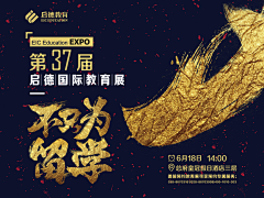 Arnolde采集到桁架
