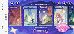 阿予冲鸭采集到风格化