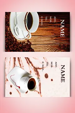 经典咖啡休闲娱乐名片-众图网