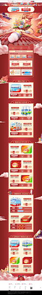 哈药11.11预售-哈药官方旗舰店-天猫Tmall