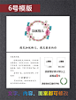 明信片简约售后服务卡片 五星好评返现卡 网店感谢信歉意卡可定制 : 阿里巴巴明信片简约售后服务卡片 五星好评返现卡 网店感谢信歉意卡可定制，纸类印刷，这里云集了众多的供应商，采购商，制造商。这是明信片简约售后服务卡片 五星好评返现卡 网店感谢信歉意卡可定制的详细页面。印刷产品范围:文广类产品印刷，成品尺寸:定制，文广类产品印刷:彩页，印刷纸张:铜版纸，纸规格/克重:定制，服务项目:设计,出片,后期加工,装订,印刷,制版，是否加印logo:是，印刷工艺:平版印刷,机械凹版,电子雕刻凹版,手工凹版,胶印,照相