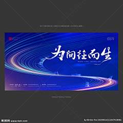 一颗日渐消瘦的胖纸采集到会议背景