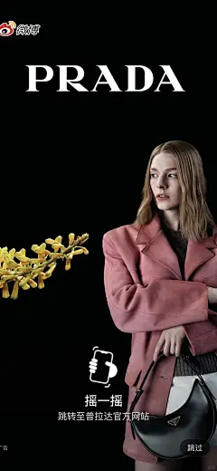 家人们壁纸上新了_2_一颗红豆_来自小红书网页版 (1)