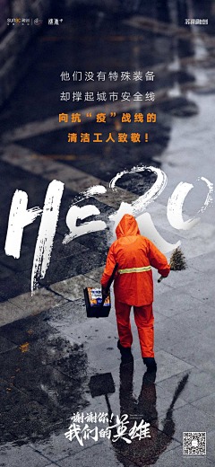 志在色计采集到志在色计的原创画板