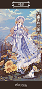 一个宠物盘点&新宠猜想（答案“开估”！） | TapTap 发现好游戏 : 【新宠猜想】答案“开估”！下期活动和可爱又迷人的猫以及勇猛的龙有关，大家猜对了吗？活动的具体套装图将于明天发布，欧猫偷跑一个信息给大家，那就是套装的裙子有Lolita风格的哦~ 感谢大家参与猜想活动，提到了各种有（很）意（神）思（奇）的动物。（咳，有些提议真的很出乎意料了，让我们全组成员陷入沉思）我们将会对大家的提议进行整理，作为未来的备选题材~ Ps.最后敲个重点，记得留意明天的活动曝光哦~ #...