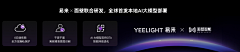 漂泊野鬼采集到智能家居