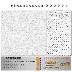 极点视觉采集到肌理纹 QQ:350669163 V:xpcc0528
