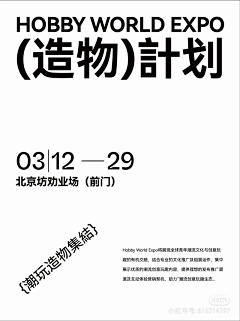 Bai老板采集到纯文字-排版