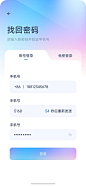 登录页界面设计-APP-UICN用户体验设计平台-2